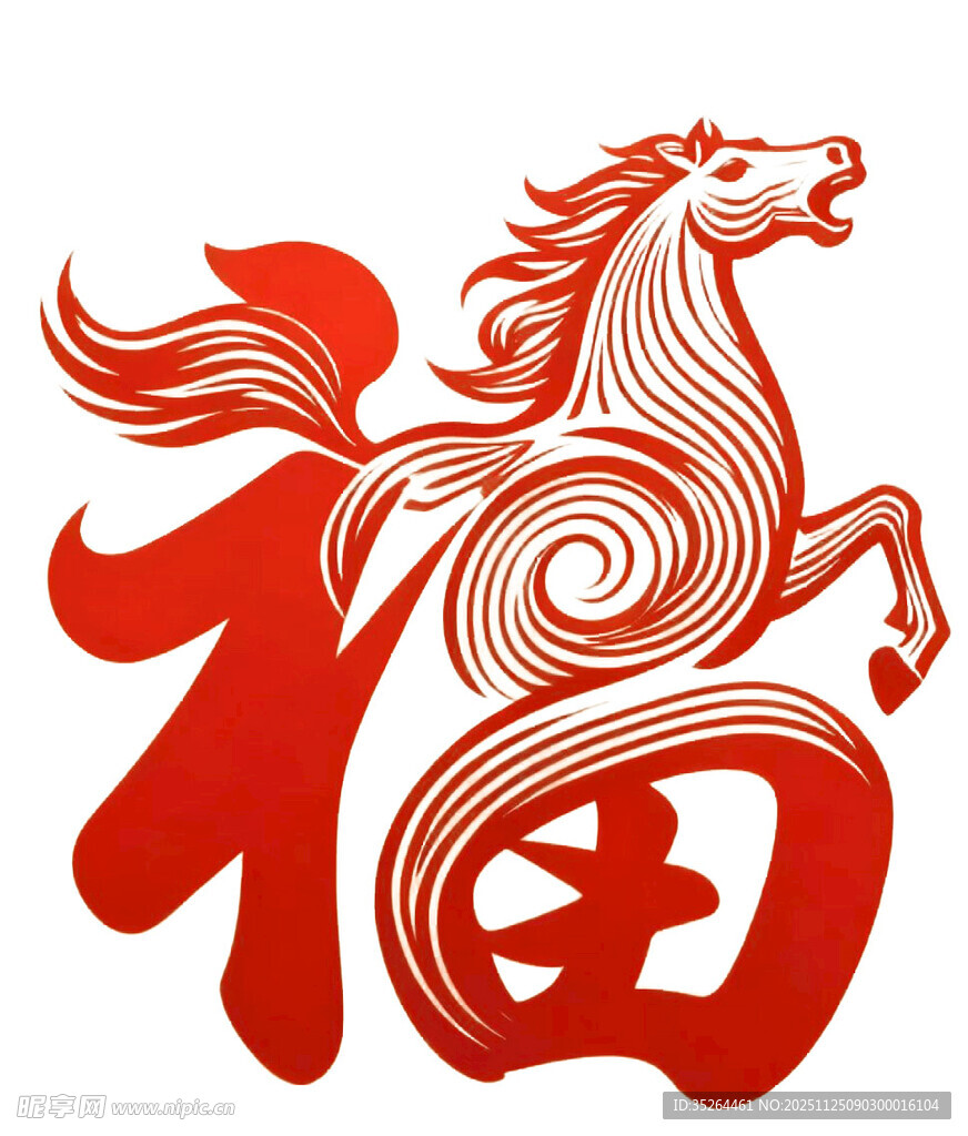 马年剪纸