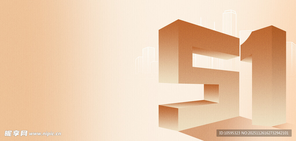 51立体图标设计元素