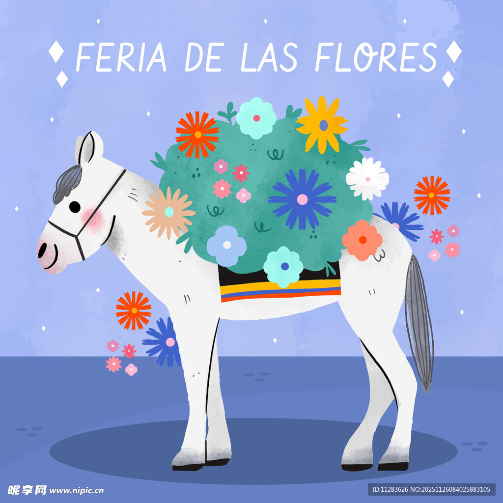 鲜花节的装饰小马