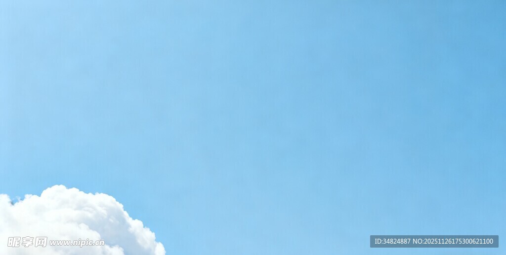 蓝天中的一朵白云