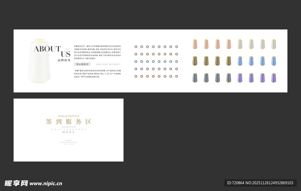 简约名片设计模板展示