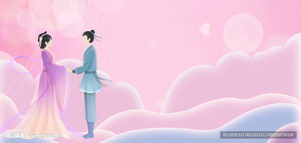 浪漫七夕海报背景