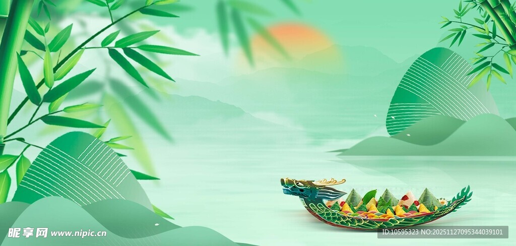 中国风端午节海报