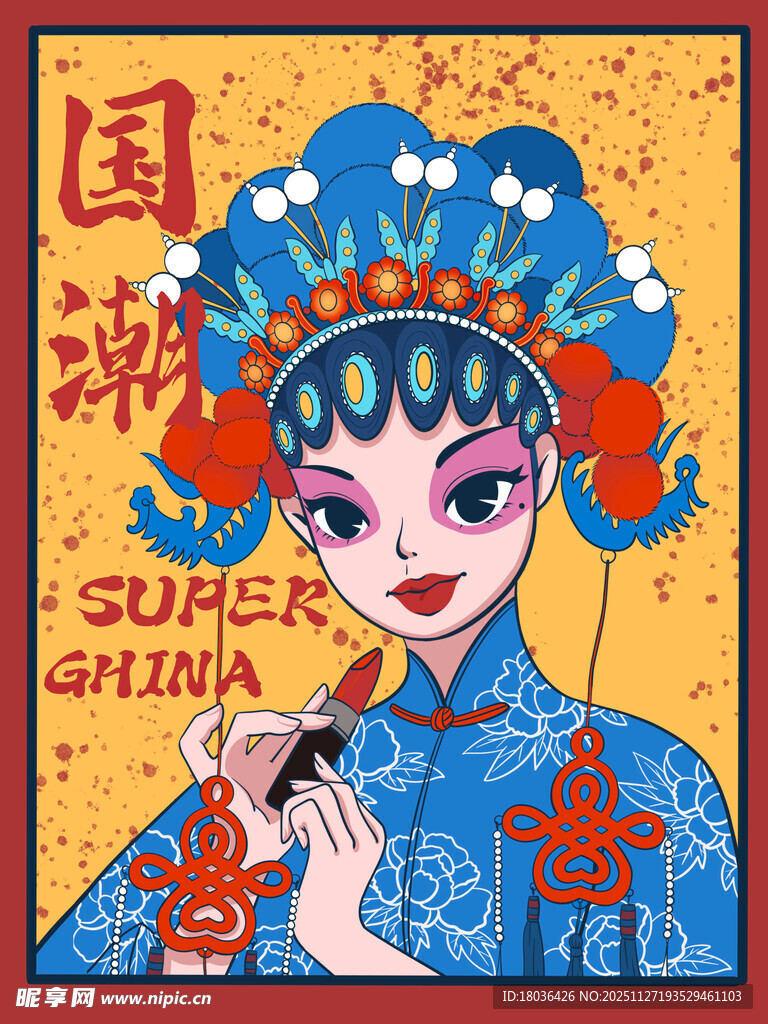 国潮风京剧扮相时尚女孩