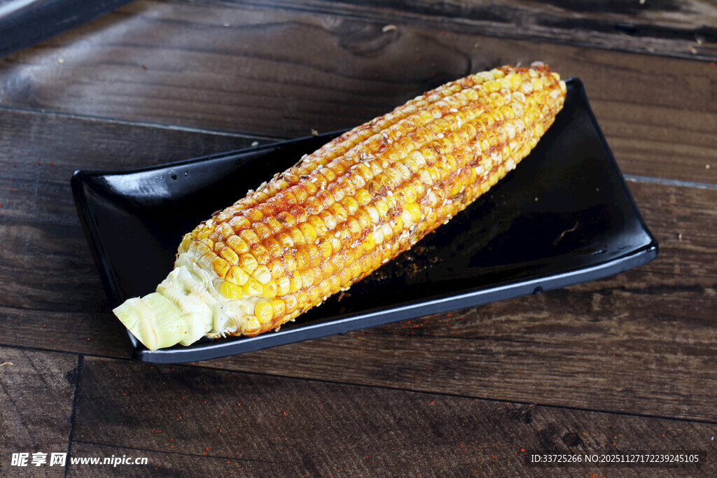 烤玉米