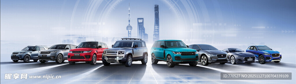 捷豹路虎全系车型图