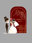 婚礼迎宾牌  