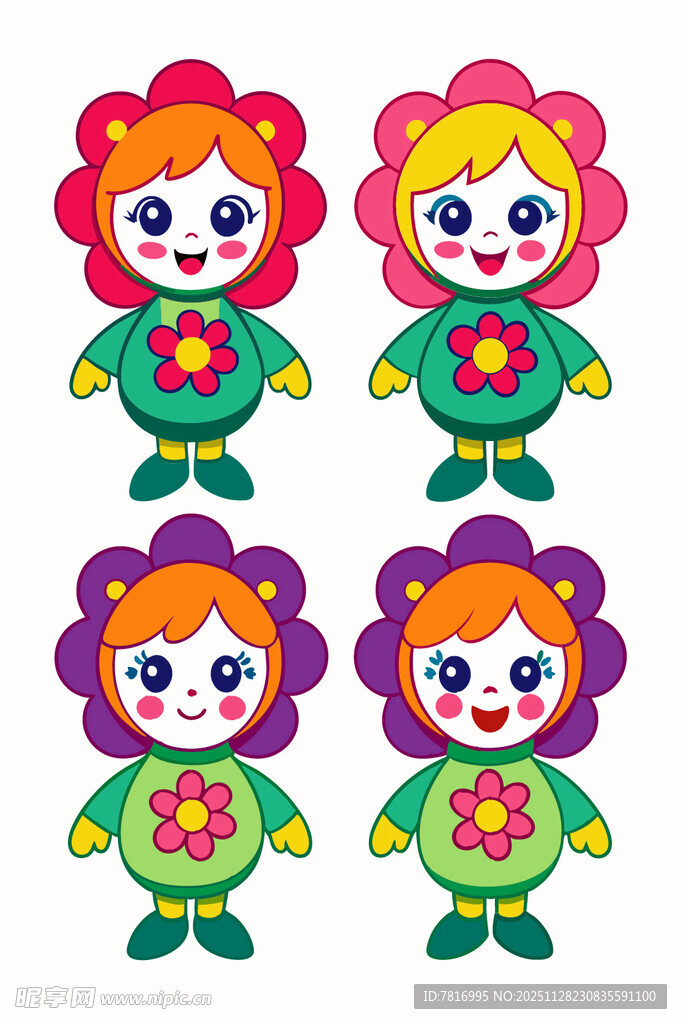 可爱花朵拟人卡通形象