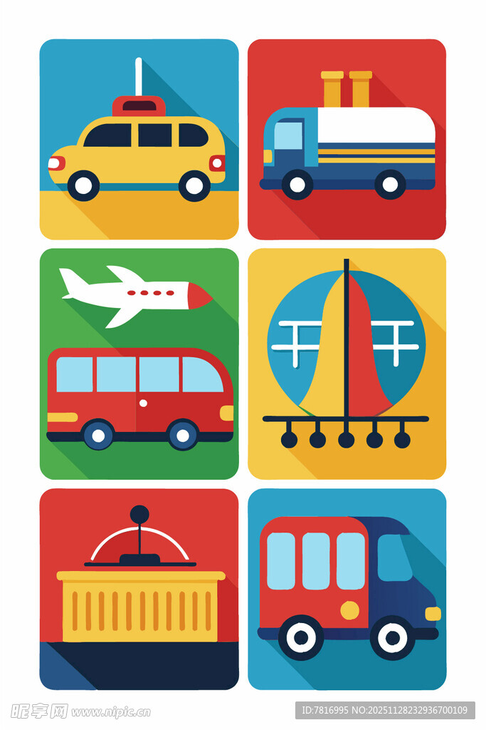 多彩交通工具图标集合