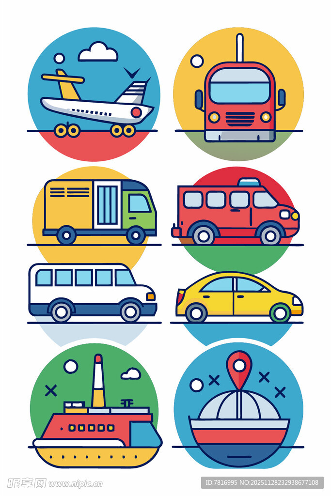 多样交通工具图标集合