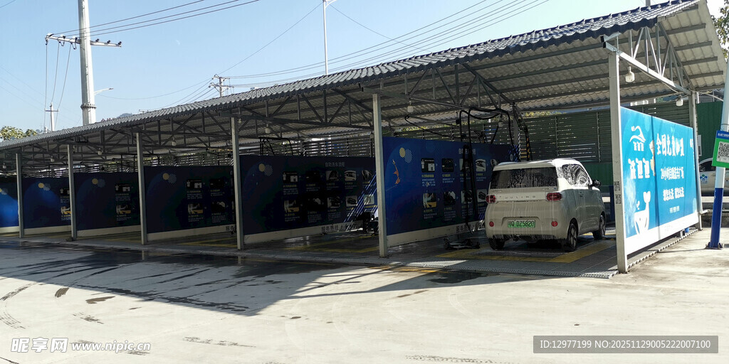 自助汽车清洗厂内景