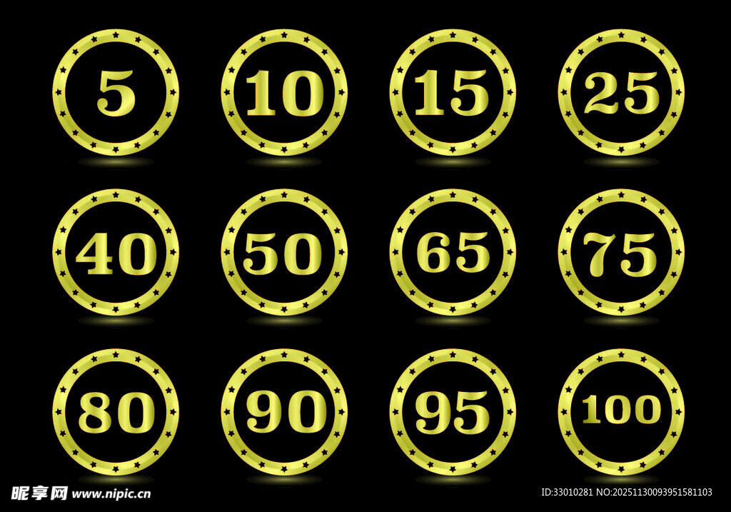 金色数字图标集合