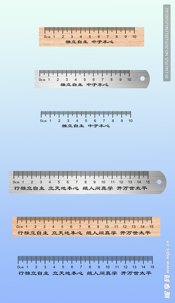多款精美尺子 短尺 刻度