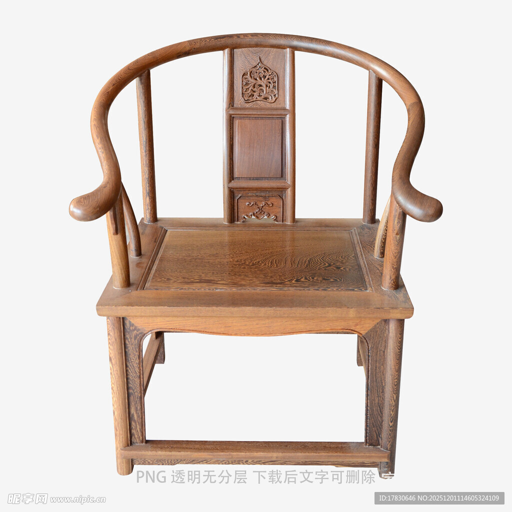 中式古典实木圈椅