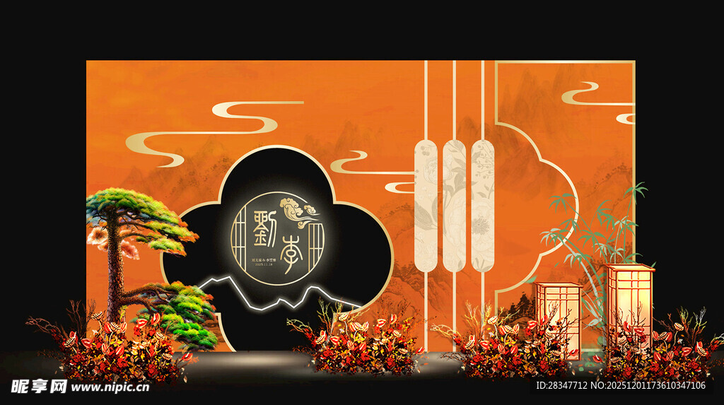 橙色系中式婚礼现场布置