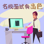 人际交流不怯场的孩童