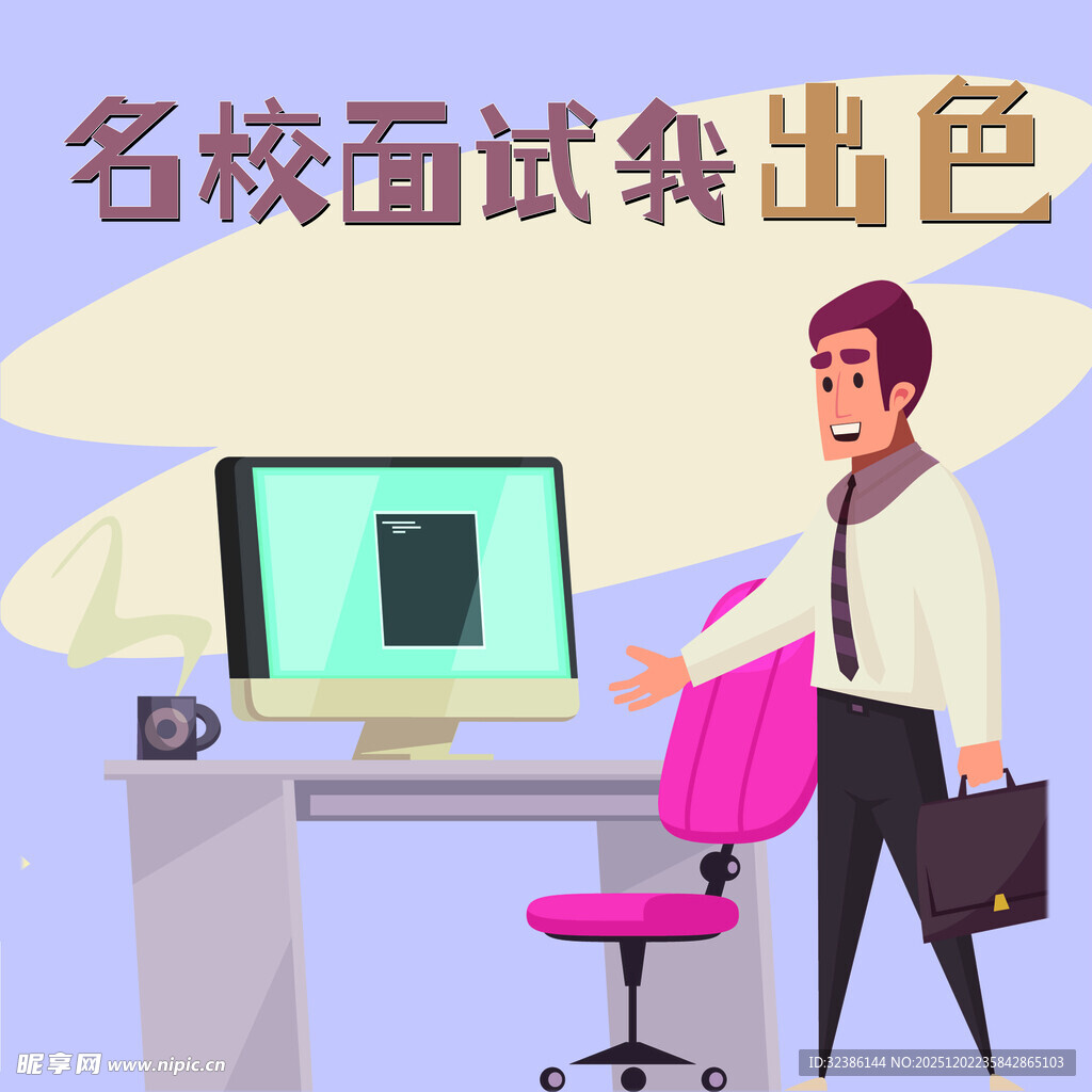 人际交流不怯场的孩童