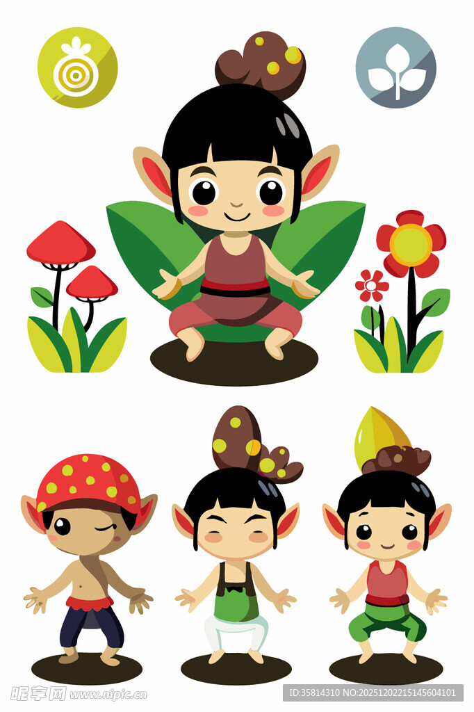 可爱小精灵与花草形象