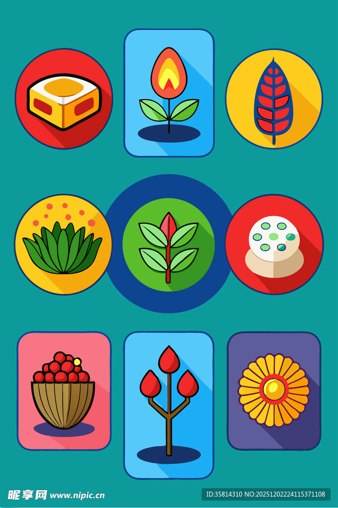 多彩植物与食物图标集合