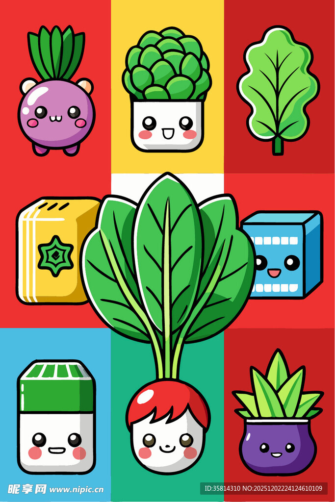 可爱卡通蔬菜大集合