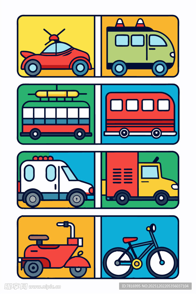 多彩交通工具图标集合