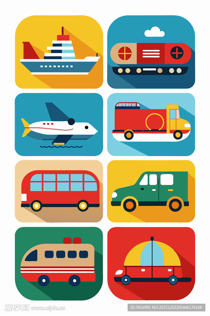 多样交通工具图标集合