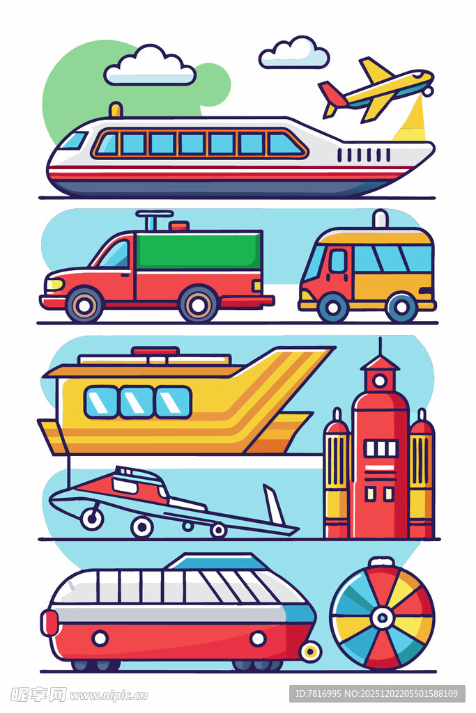 多样交通工具插画展示