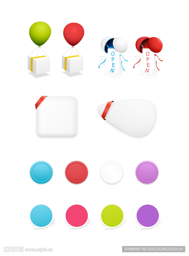 多彩气球与几何装饰元素