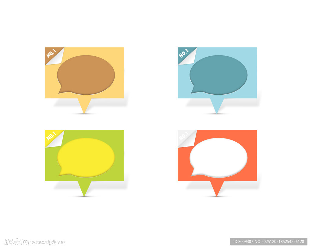 多彩语音气泡图标集合