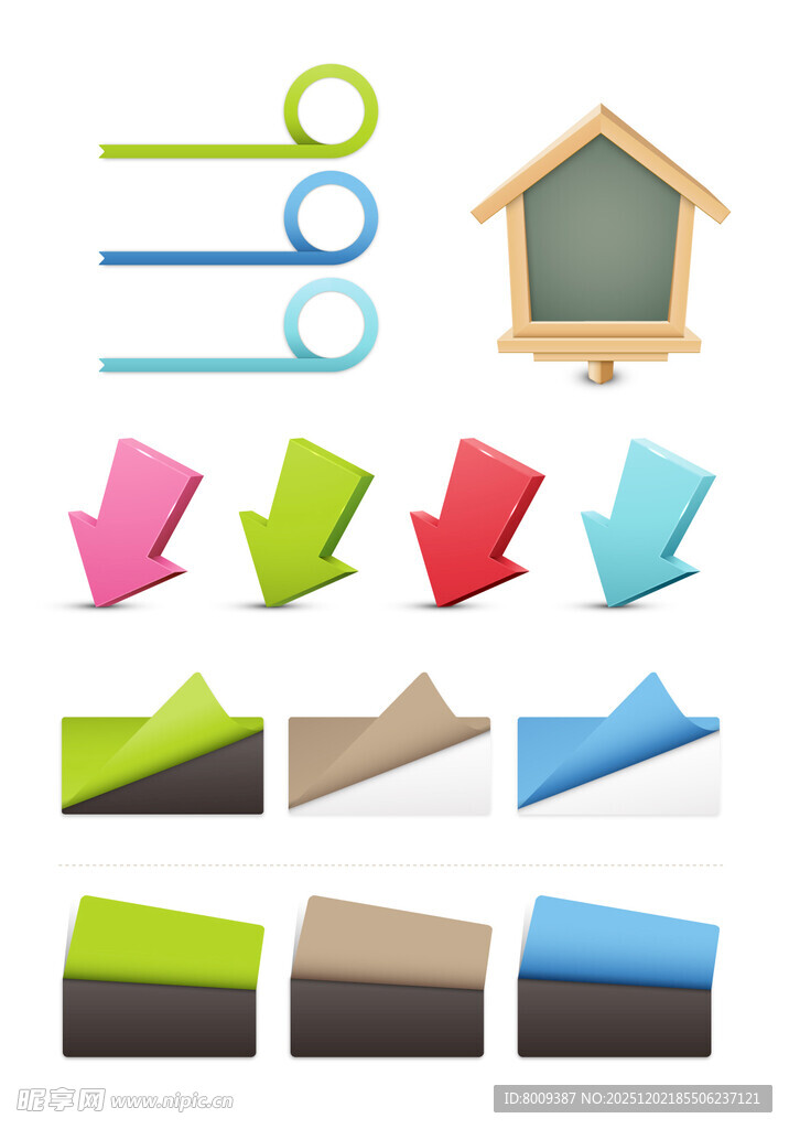 多彩立体箭头与房屋图标