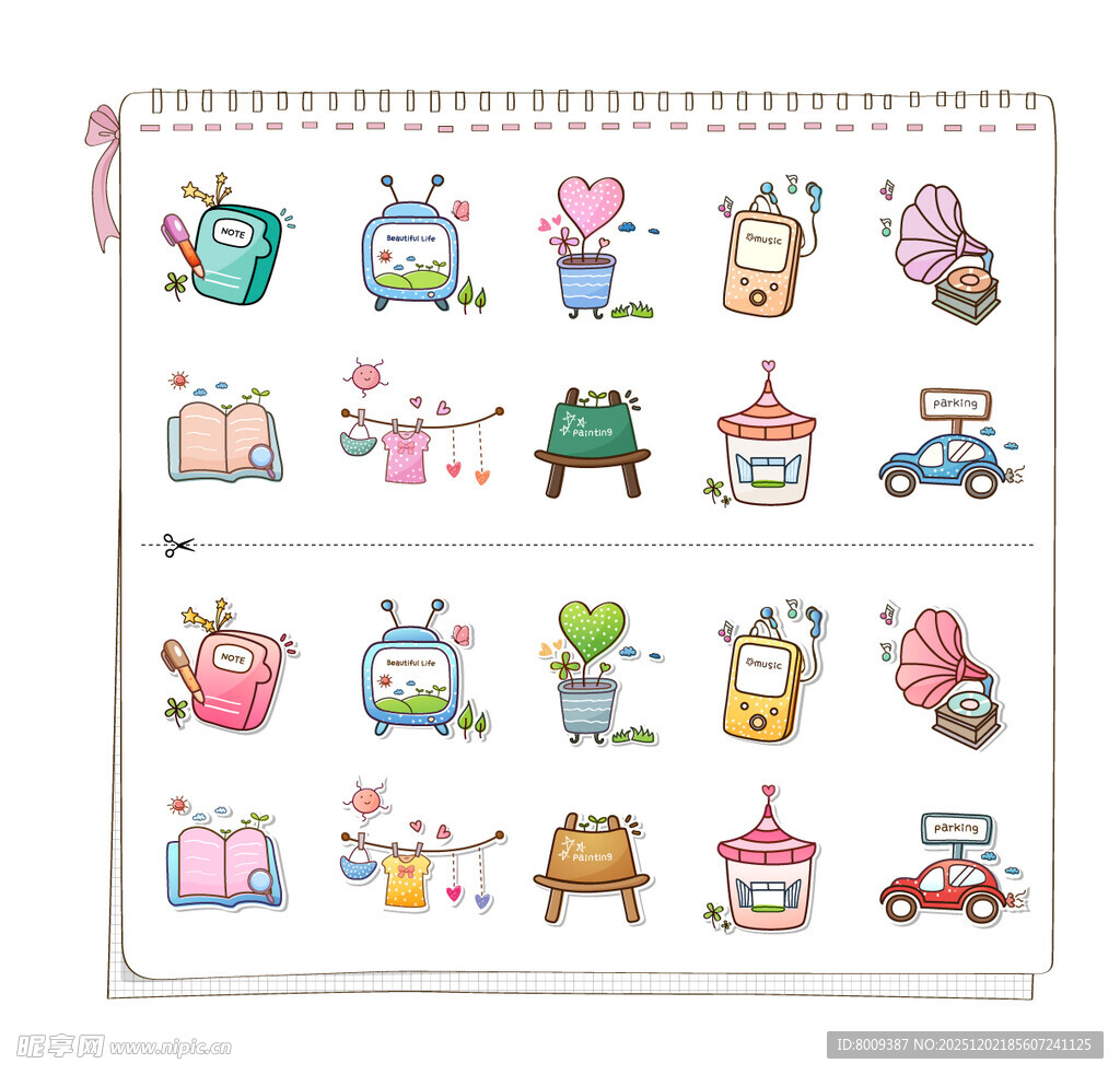 可爱卡通图案手账素材