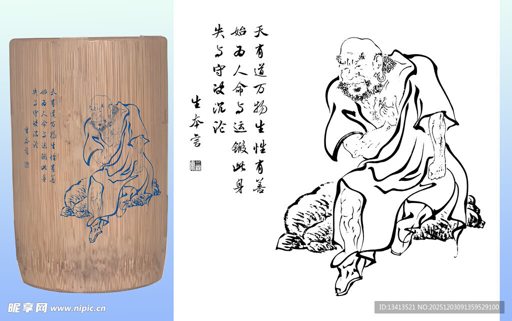 人物 罗汉 激光雕刻图案