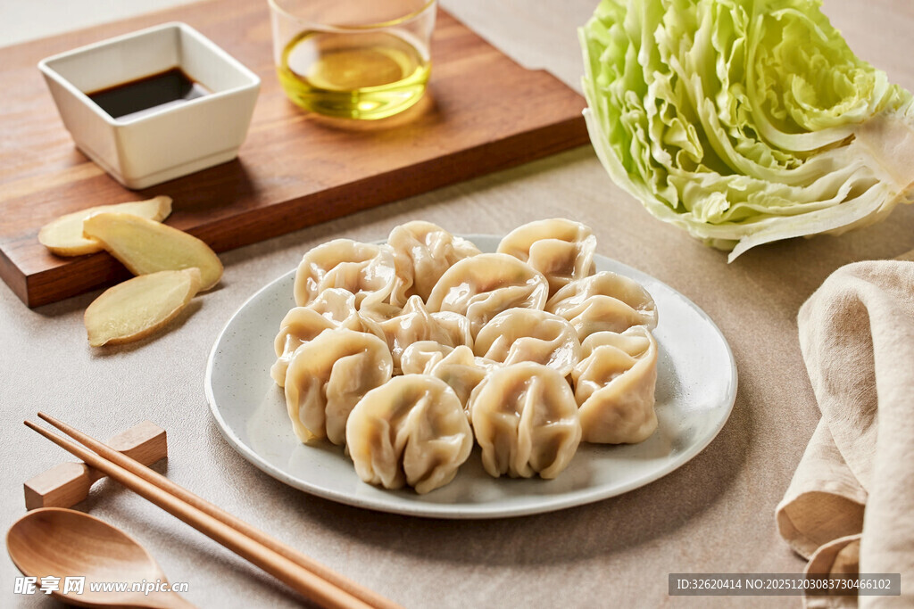 饺子 水饺 