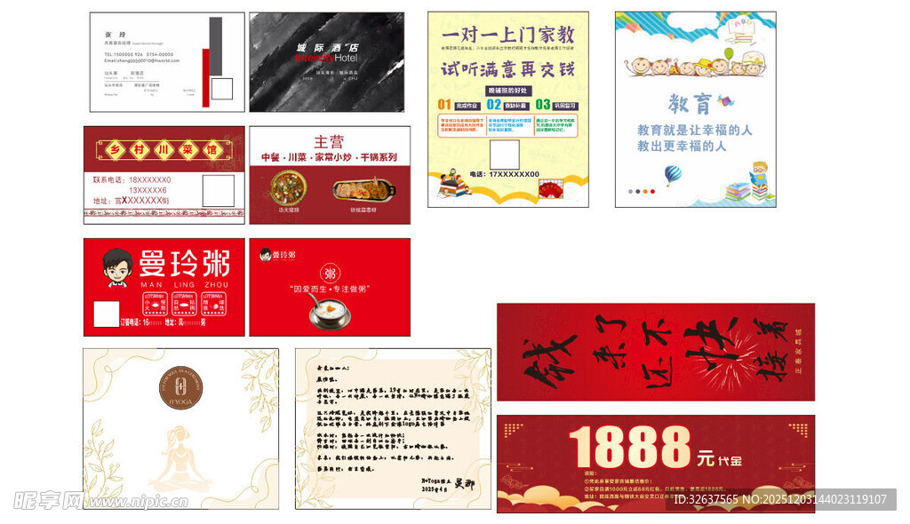 多样证书与牌匾展示