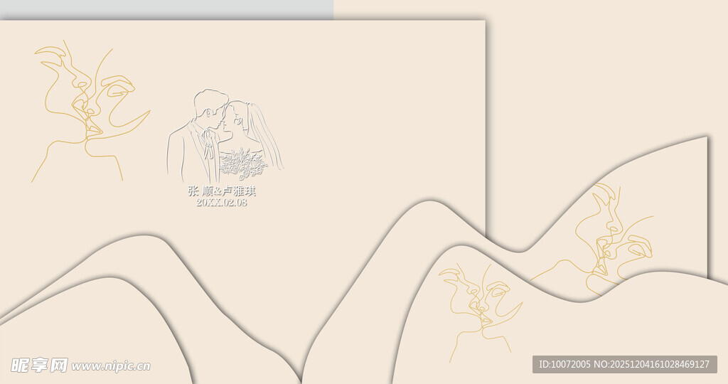 婚礼舞台 浅香槟色婚礼