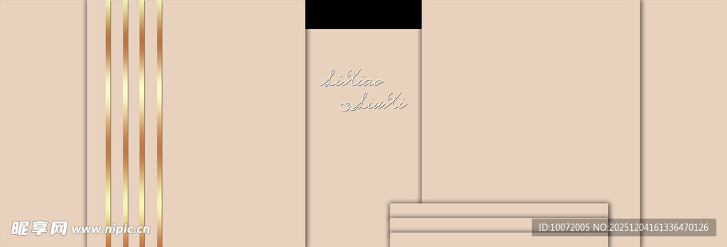 婚礼主舞台 香槟色婚礼 浅香槟