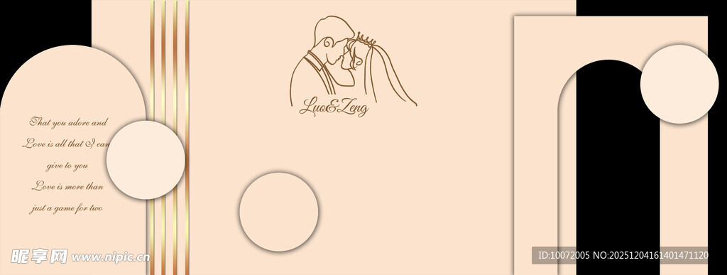 婚礼舞台 主题婚礼 香槟色婚礼