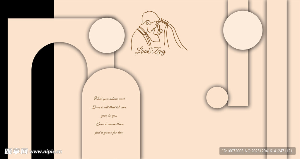 香槟色婚礼 婚礼舞台 迎宾区