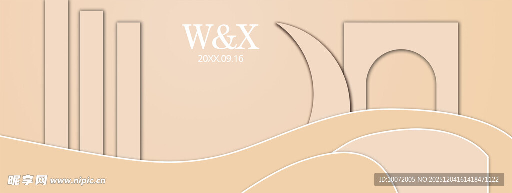 浅香槟色婚礼 婚礼舞台