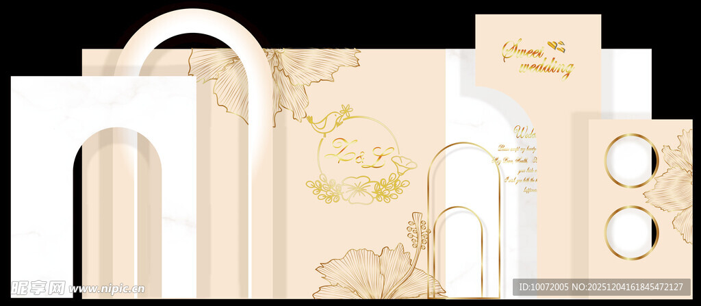 香槟色婚礼 婚礼舞台