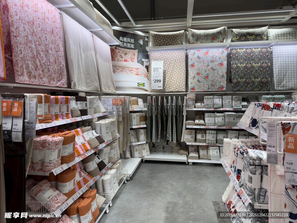 家居店里的四件套