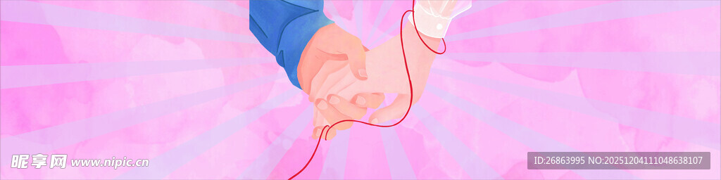 梦幻粉色卡通形象