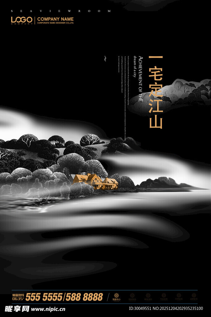地产海报