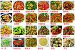 菜品图片
