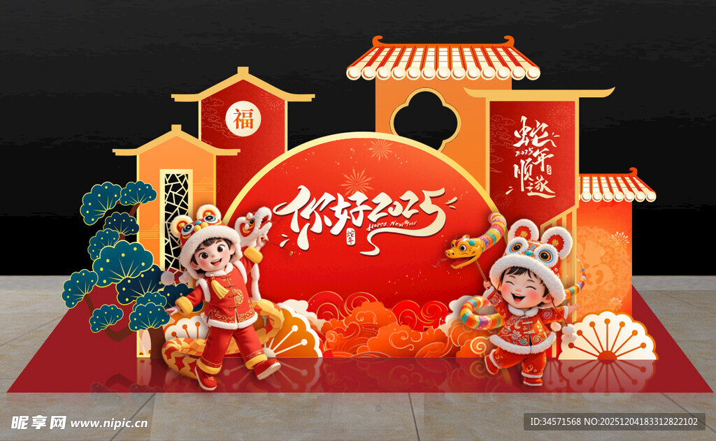 新年中式美陈装饰场景