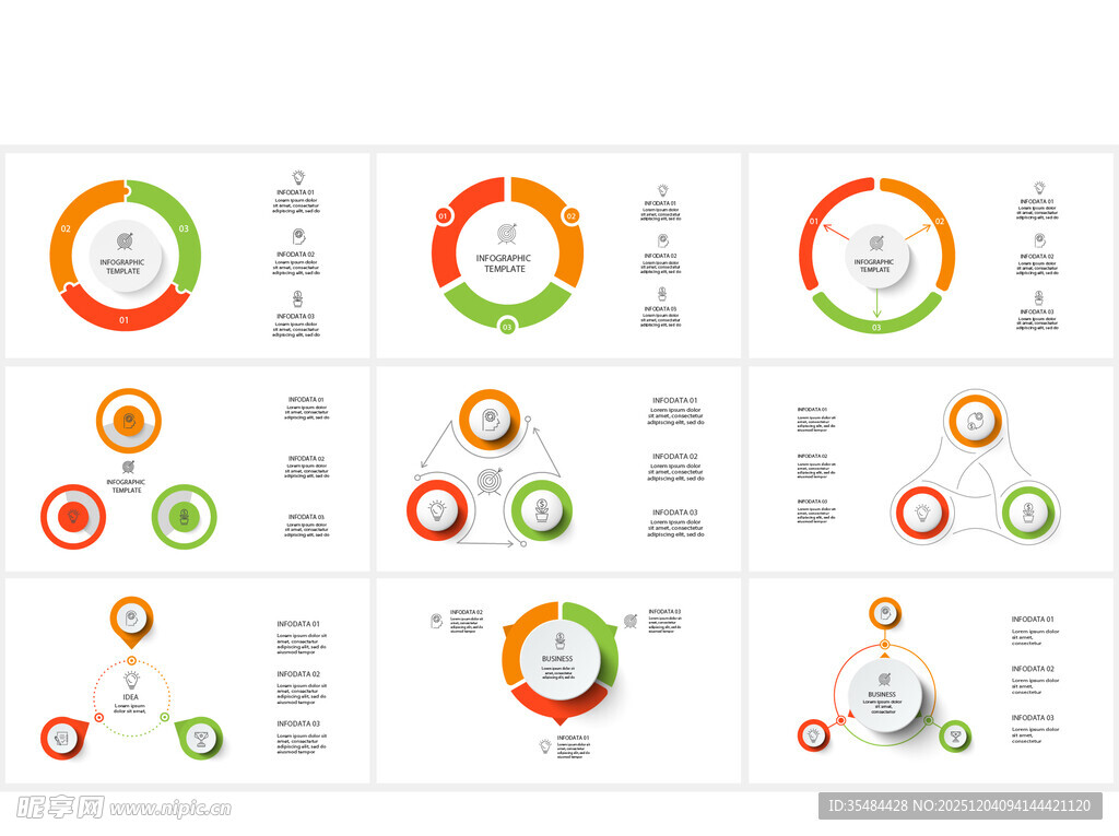 暖色环形图表样式
