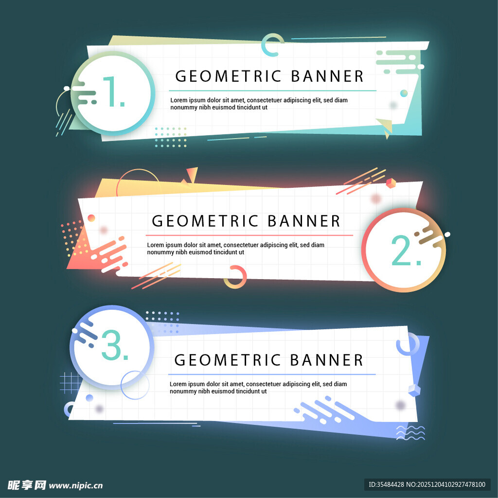 几何风格横幅设计样式