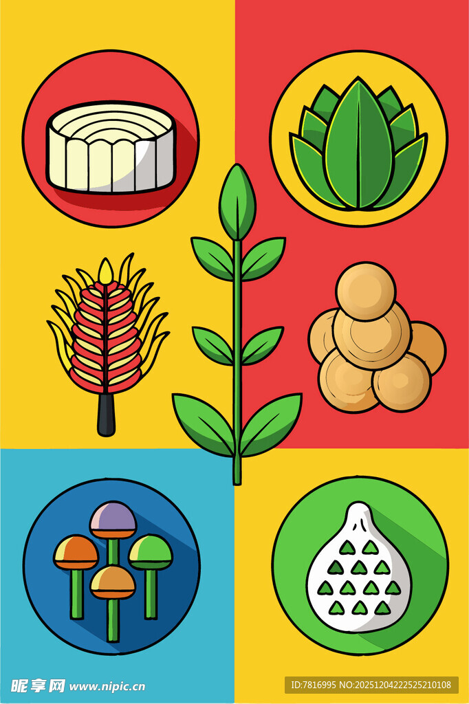 多彩植物与游乐设施图标