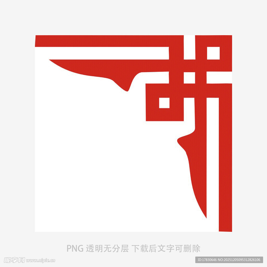 中式角花几何装饰图案