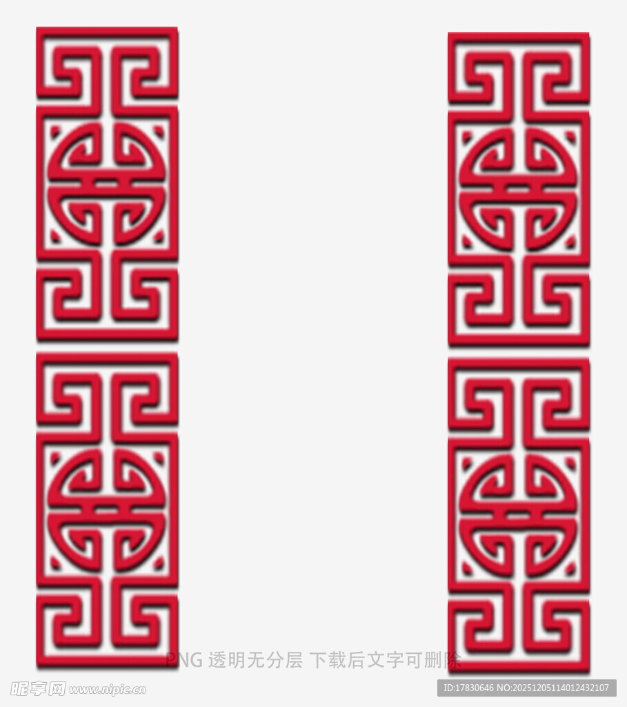 中式传统红色几何花纹图案